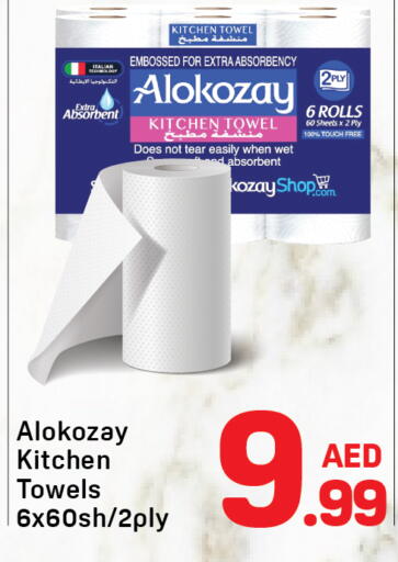 available at Day to Day Department Store in UAE - Dubai