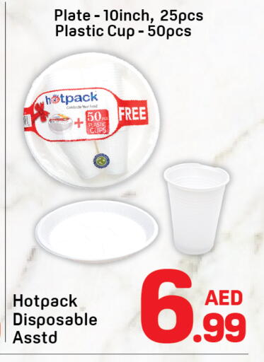 available at Day to Day Department Store in UAE - Dubai
