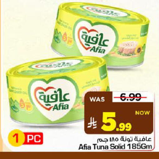 available at Mark & Save in KSA, Saudi Arabia, Saudi - Riyadh