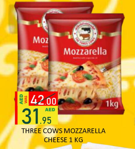 available at رويال جلف هايبرماركت in الإمارات العربية المتحدة , الامارات - أبو ظبي