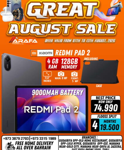 available at Arafa Phones in Bahrain