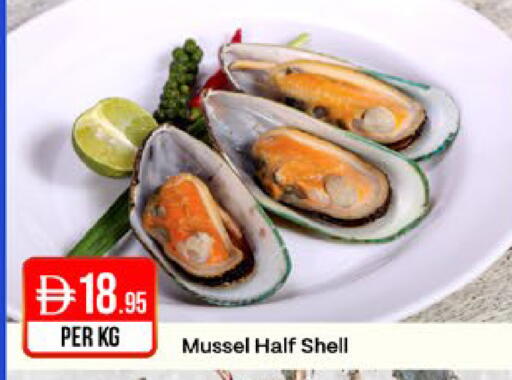 available at West Zone Supermarket in UAE - Sharjah / Ajman