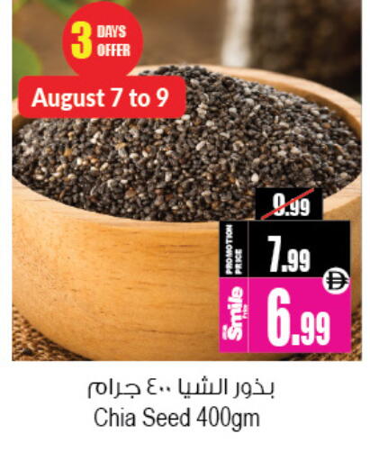 available at أنصار مول in الإمارات العربية المتحدة , الامارات - الشارقة / عجمان