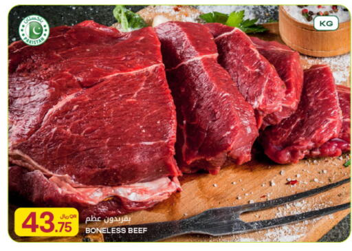available at Al Meera in Qatar - Doha