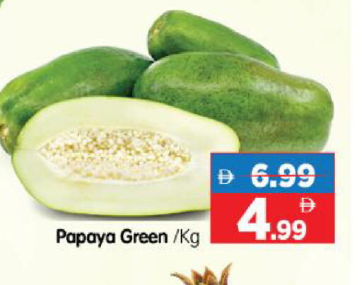 Papaya available at هايبر ماركت المدينة in الإمارات العربية المتحدة , الامارات - أبو ظبي