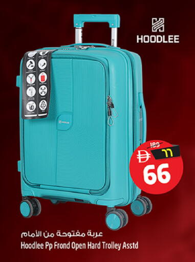 available at Safari Hypermarket  in UAE - Dubai