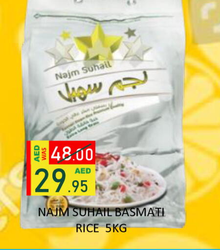 available at رويال جلف هايبرماركت in الإمارات العربية المتحدة , الامارات - أبو ظبي