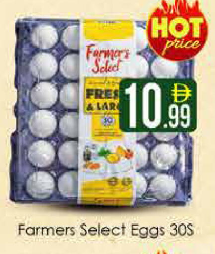 available at AIKO Mall and AIKO Hypermarket in UAE - Dubai