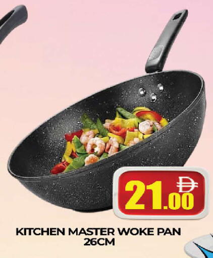 available at المدينة in الإمارات العربية المتحدة , الامارات - دبي