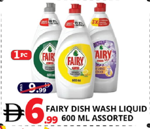 available at EXPRESS AL MADEENA HYPERMARKET LLC in UAE - Abu Dhabi