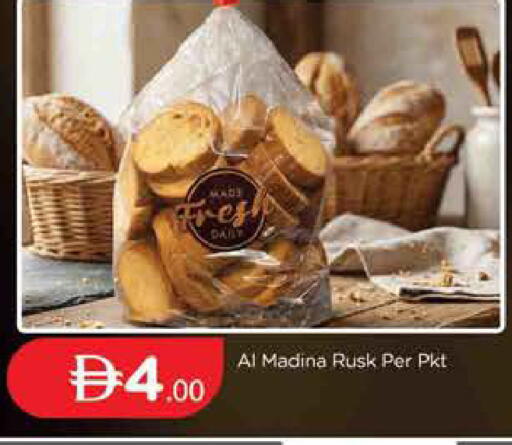 available at المدينة in الإمارات العربية المتحدة , الامارات - دبي