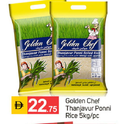 available at TALAL MARKET in UAE - Sharjah / Ajman