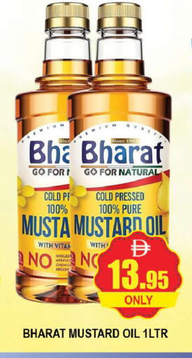 available at AL MADINA (Dubai) in UAE - Dubai
