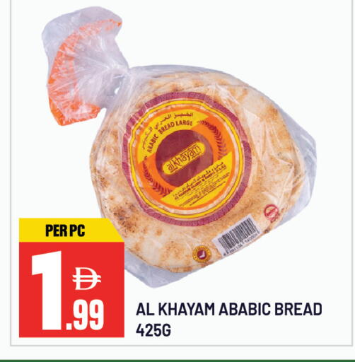 available at Dream Land in UAE - Sharjah / Ajman