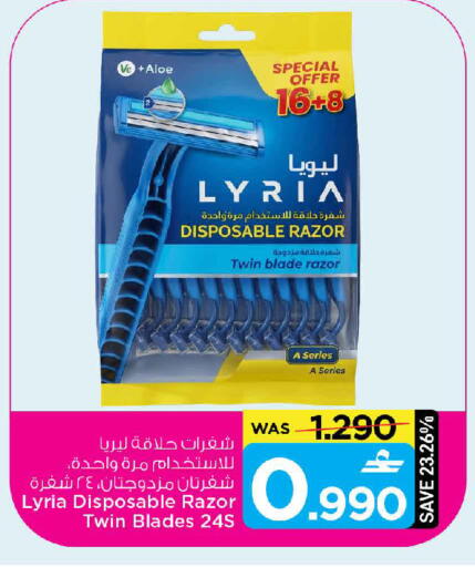 available at مارك & سايف in عُمان - مسقط‎