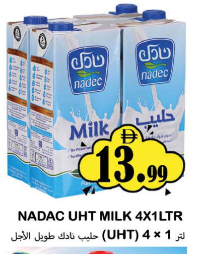 available at Souk Al Mubarak Hypermarket in UAE - Sharjah / Ajman