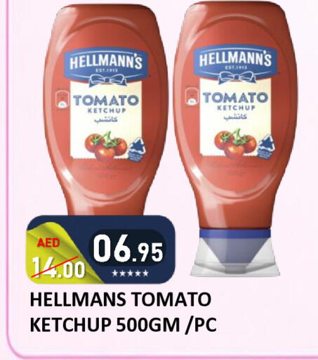Tomato available at رويال جلف هايبرماركت in الإمارات العربية المتحدة , الامارات - أبو ظبي