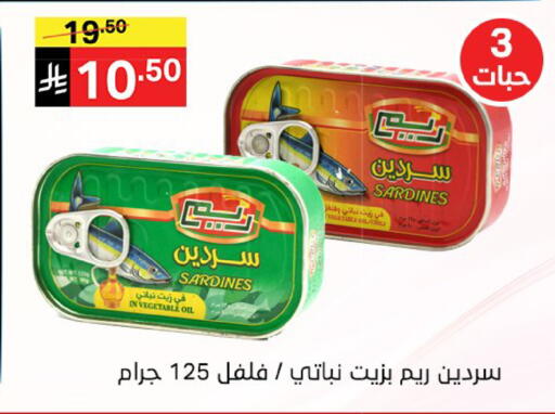 available at سوبرماركت نوري‎ in مملكة العربية السعودية, السعودية, سعودية - جدة
