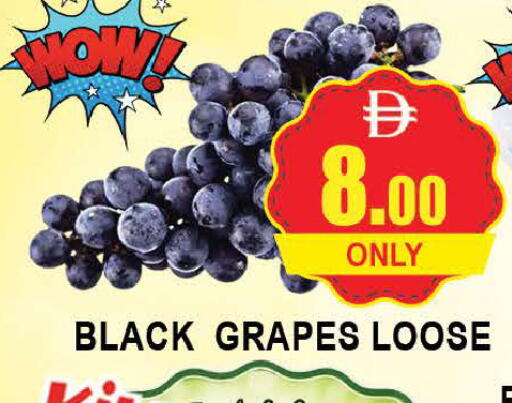 Grapes available at المدينة in الإمارات العربية المتحدة , الامارات - دبي