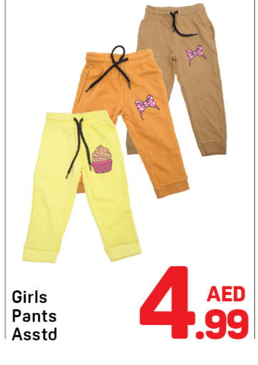 available at Day to Day Department Store in UAE - Dubai