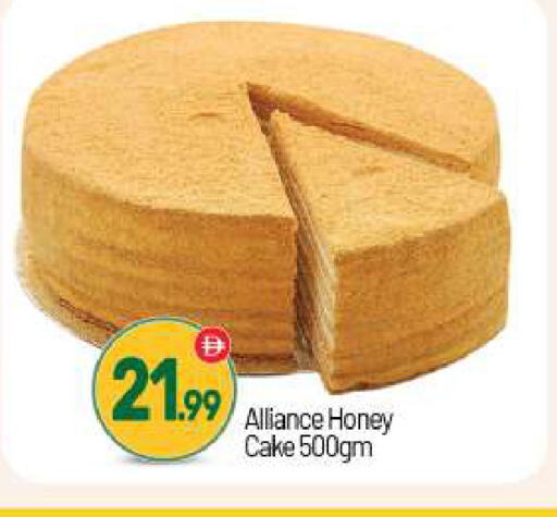 available at BIGmart in UAE - Dubai