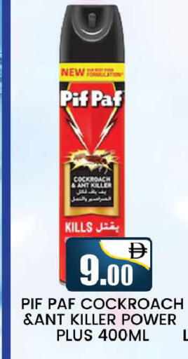 available at المدينة in الإمارات العربية المتحدة , الامارات - دبي