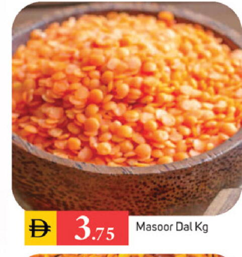 available at TALAL MARKET in UAE - Sharjah / Ajman