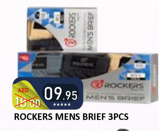 available at رويال جلف هايبرماركت in الإمارات العربية المتحدة , الامارات - أبو ظبي