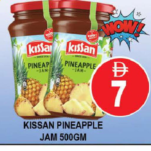 Pineapple available at المدينة in الإمارات العربية المتحدة , الامارات - دبي