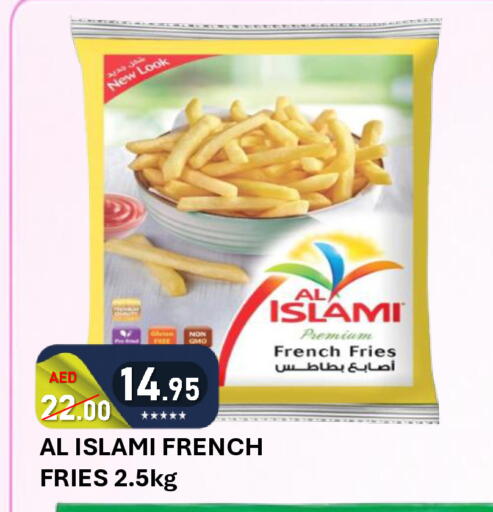 available at رويال جلف هايبرماركت in الإمارات العربية المتحدة , الامارات - أبو ظبي