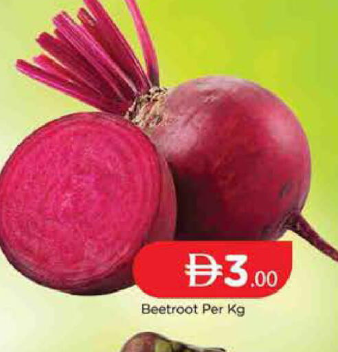 Beetroot available at المدينة in الإمارات العربية المتحدة , الامارات - دبي