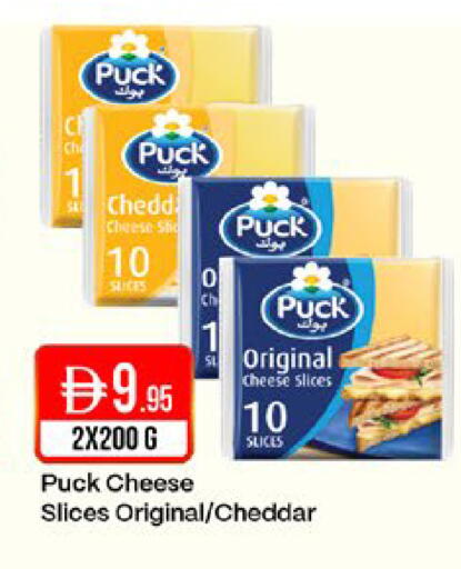 available at West Zone Supermarket in UAE - Sharjah / Ajman