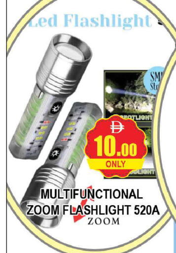 available at المدينة in الإمارات العربية المتحدة , الامارات - دبي