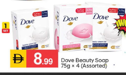 available at TALAL MARKET in UAE - Sharjah / Ajman