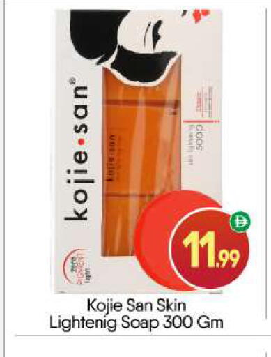 available at بيج مارت in الإمارات العربية المتحدة , الامارات - دبي