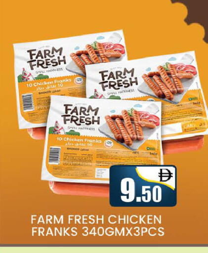 available at AL MADINA (Dubai) in UAE - Dubai