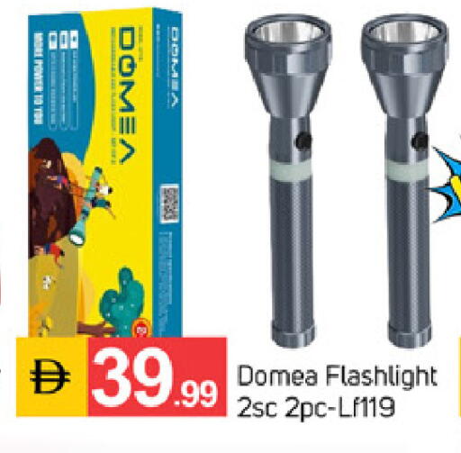 available at TALAL MARKET in UAE - Sharjah / Ajman