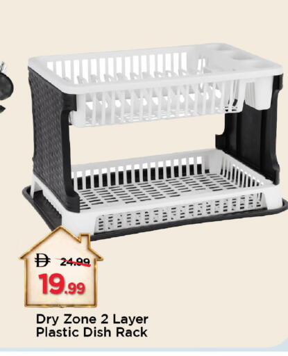 available at Mark & Save in UAE - Dubai