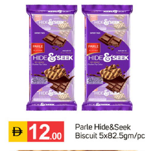 available at TALAL MARKET in UAE - Sharjah / Ajman