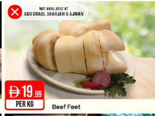 available at West Zone Supermarket in UAE - Abu Dhabi