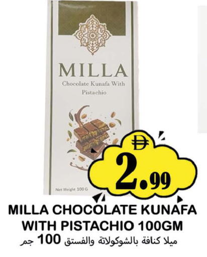 available at Souk Al Mubarak Hypermarket in UAE - Sharjah / Ajman
