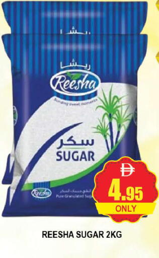 available at AL MADINA (Dubai) in UAE - Dubai
