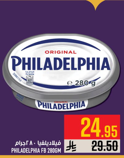 available at Abraj Hypermarket in KSA, Saudi Arabia, Saudi - Mecca