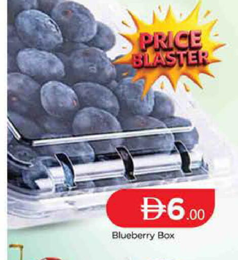 Blueberry BlueBerry available at المدينة in الإمارات العربية المتحدة , الامارات - دبي