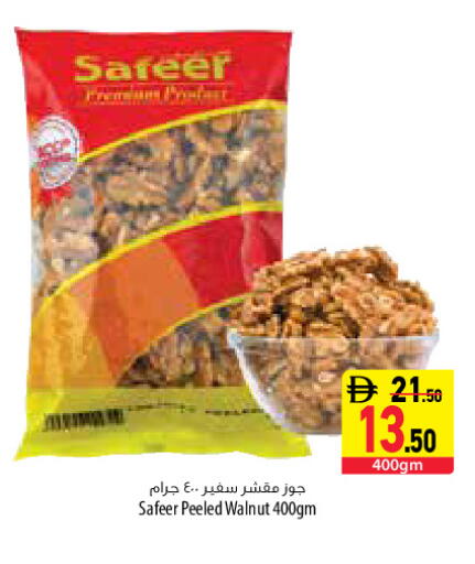 available at Safeer Market in UAE - Dubai