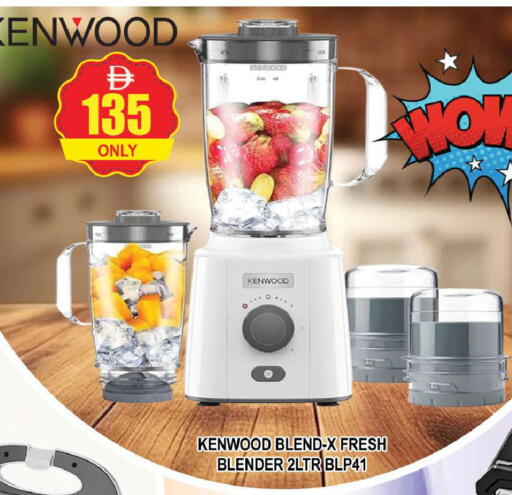 available at AL MADINA (Dubai) in UAE - Dubai