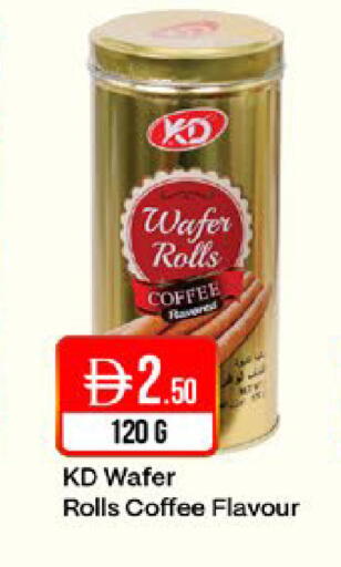 available at West Zone Supermarket in UAE - Abu Dhabi