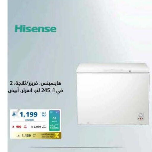 available at eXtra in KSA, Saudi Arabia, Saudi - Jeddah