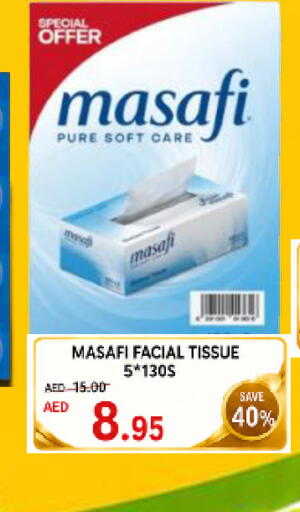 available at رويال جلف هايبرماركت in الإمارات العربية المتحدة , الامارات - أبو ظبي