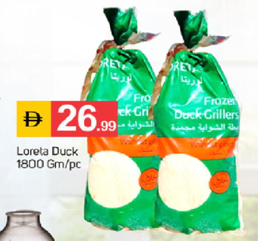 available at TALAL MARKET in UAE - Dubai